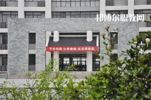 揚州高等職業(yè)技術學校怎么樣、好不好