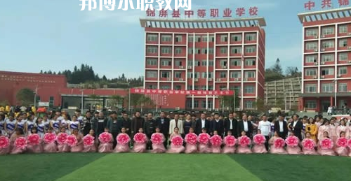 錦屏縣中等職業(yè)技術(shù)學(xué)校怎么樣，好不好