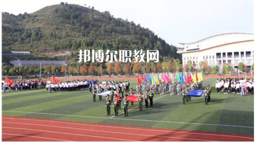 黔東南州民族中等職業(yè)技術(shù)學(xué)校2021年報名條件、招生要求、招生對象