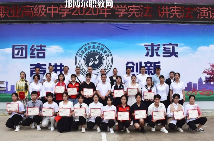 巧家縣職業(yè)高級(jí)中學(xué)2021年報(bào)名條件、招生要求、招生對(duì)象