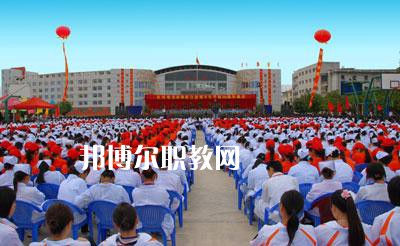 紅河州衛(wèi)生學(xué)校2021年報名條件、招生要求、招生對象
