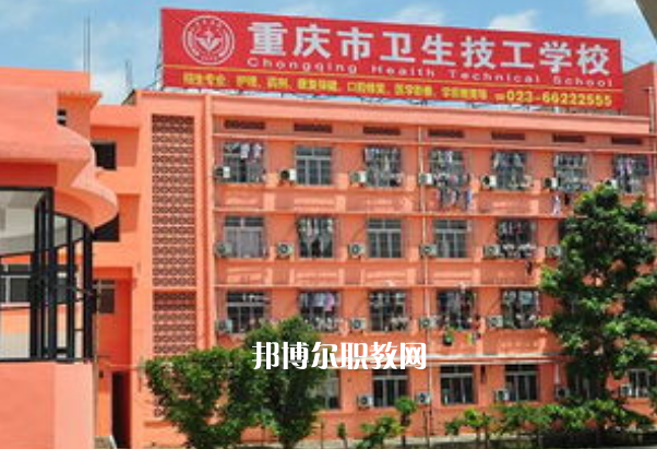 重慶2021年上完中?？梢陨洗髮? width=