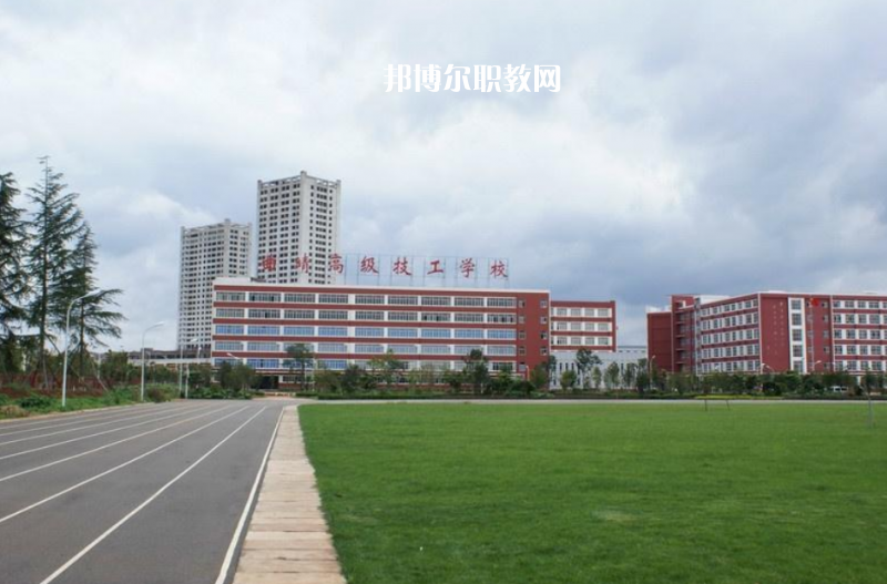 曲靖技工學校怎么樣、好不好