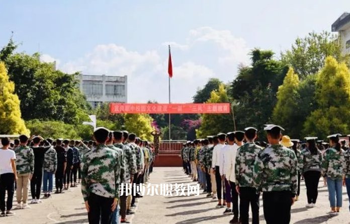 宜良高級職業(yè)中學(xué)怎么樣、好不好