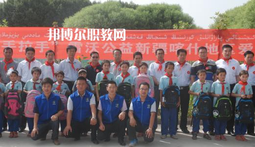 新疆喀什地區(qū)衛(wèi)生學(xué)校2021年學(xué)費(fèi)、收費(fèi)多少
