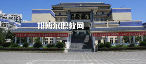 四川交通職業(yè)技術(shù)學(xué)院怎么樣、好不好