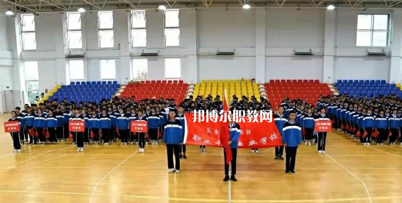 天水麥積區(qū)職業(yè)中等專(zhuān)業(yè)學(xué)校2022年報(bào)名條件、招生要求、招生對(duì)象