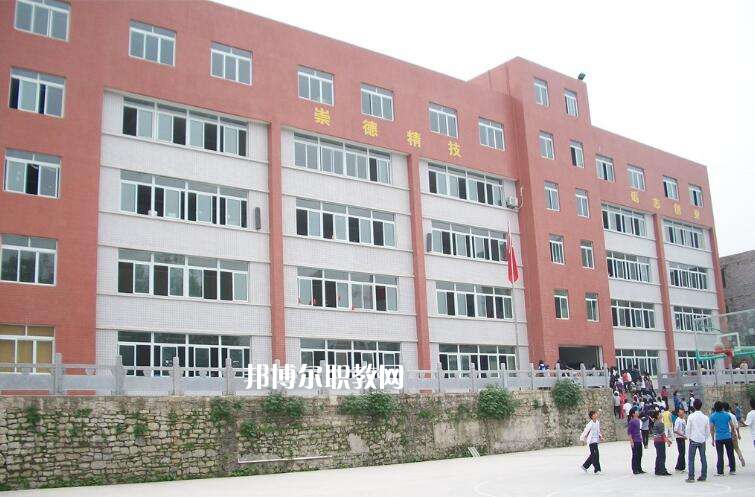 秦皇島市崇德中等職業(yè)學(xué)校怎么樣、好不好