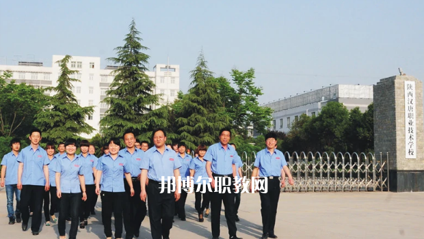 陜西漢唐職業(yè)技術(shù)學校怎么樣、好不好?