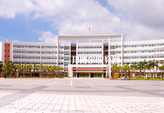 江門第一職業(yè)高級(jí)中學(xué)2022年報(bào)名條件、招生要求、招生對(duì)象