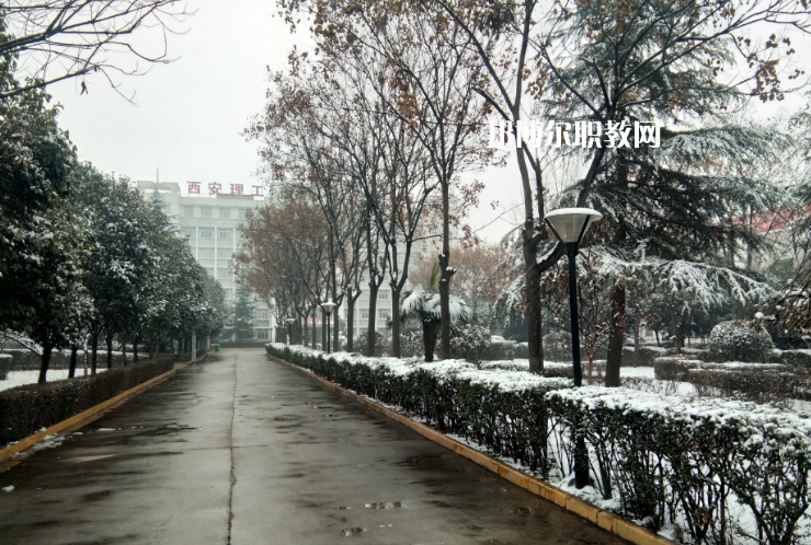 西安理工技師學(xué)院2022年報(bào)名條件、招生要求、招生對象