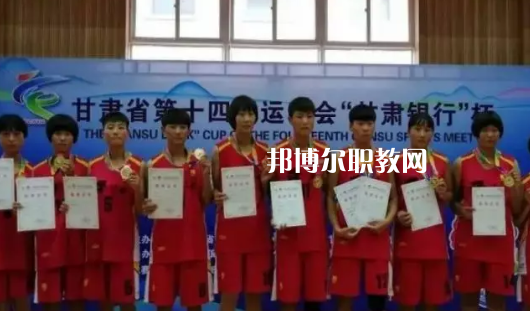 平?jīng)鲶w育運(yùn)動學(xué)校怎么樣、好不好