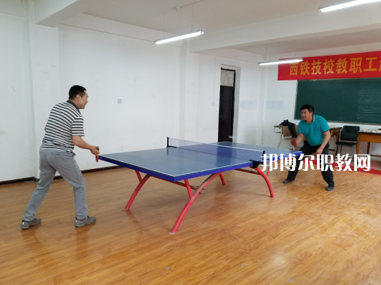 西安鐵路高級技工學校怎么樣、好不好