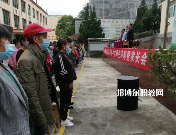 武都區(qū)甘泉農(nóng)業(yè)中學(xué)2022年報(bào)名條件、招生要求、招生對(duì)象 