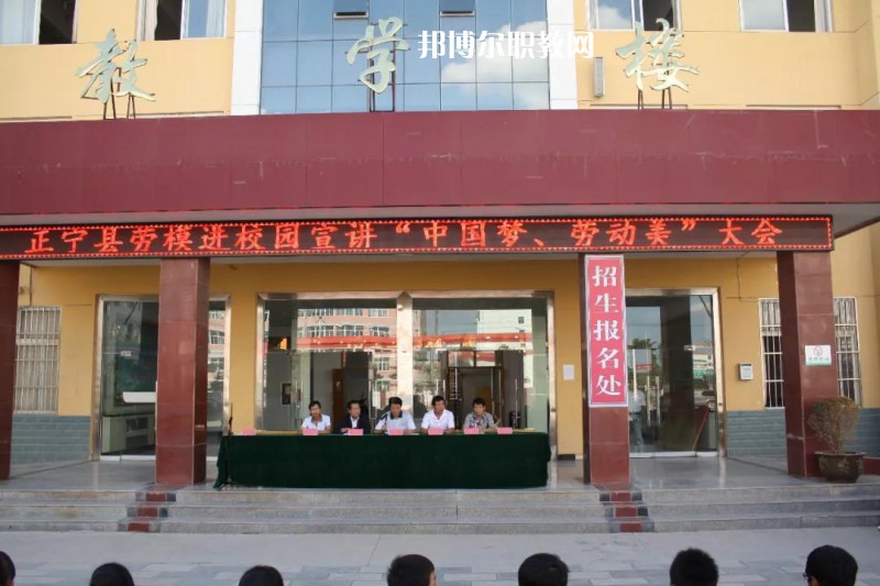 正寧職業(yè)中等專業(yè)學(xué)校2022年學(xué)費(fèi)、收費(fèi)多少