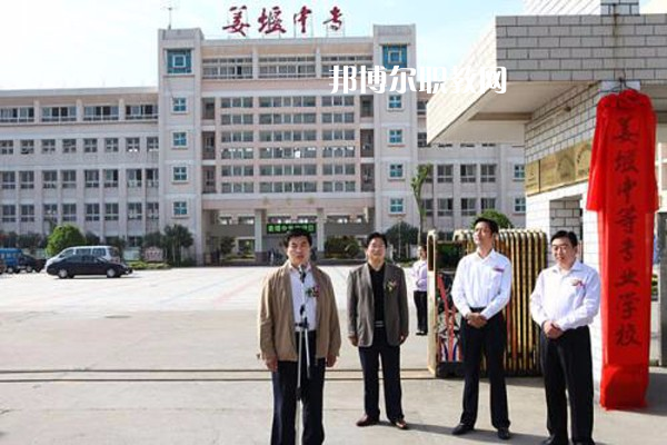 江蘇姜堰中等專業(yè)學校怎么樣、好不好