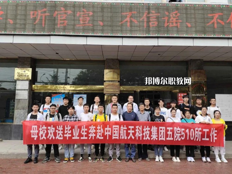 蘭州航空工業(yè)技工學(xué)校2022年報(bào)名條件、招生要求、招生對(duì)象