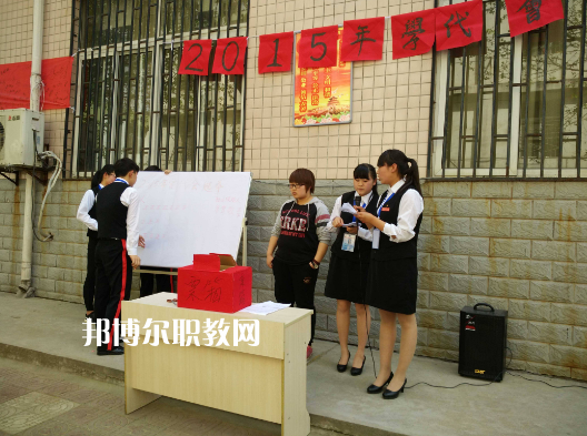 西安涉外職業(yè)高中2022年報名條件、招生要求、招生對象