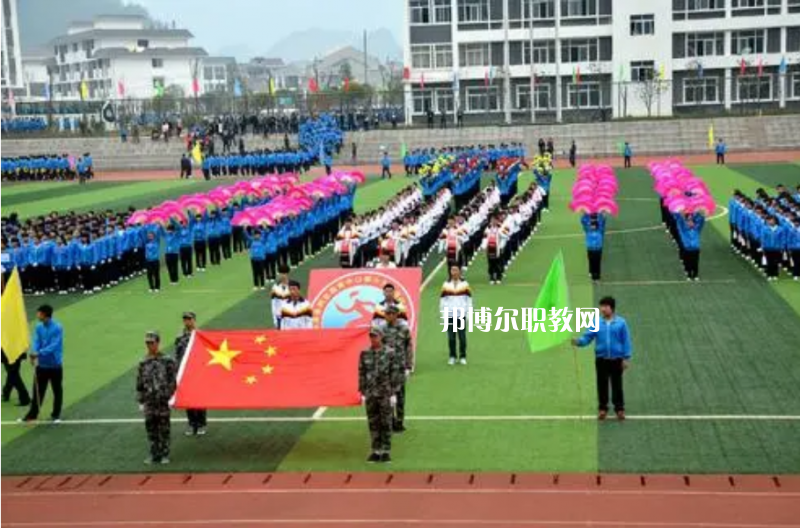 重慶巫溪縣職業(yè)教育中心2022年學(xué)費(fèi)、收費(fèi)多少