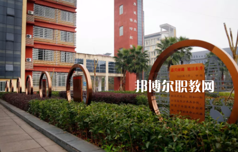赤水中等職業(yè)學(xué)校2022年報名條件、招生要求、招生對象