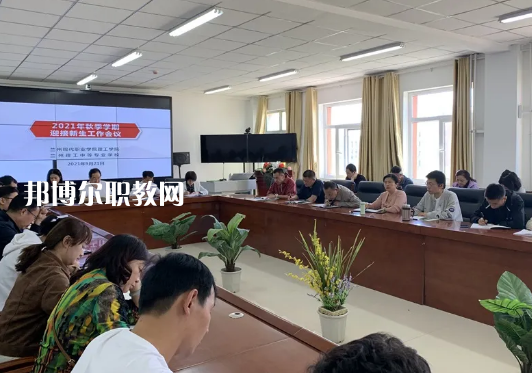 蘭州理工中等專業(yè)學(xué)校2022年報(bào)名條件、招生要求、招生對象 