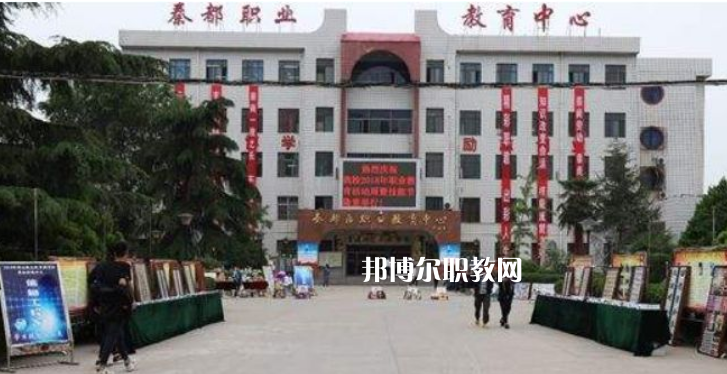 秦都區(qū)職業(yè)教育中心2022年報(bào)名條件、招生要求、招生對(duì)象