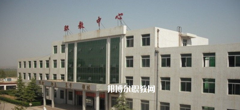 大荔職業(yè)教育中心2022年報名條件、招生要求、招生對象