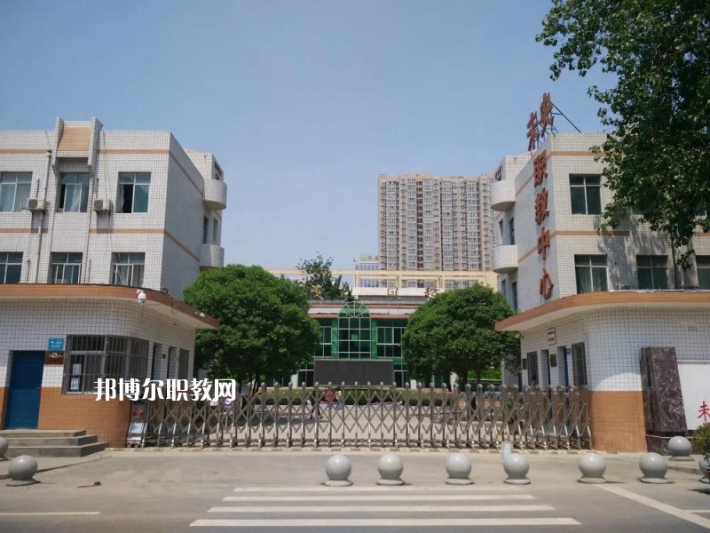 西安未央?yún)^(qū)職業(yè)教育中心2022年報名條件、招生要求、招生對象
