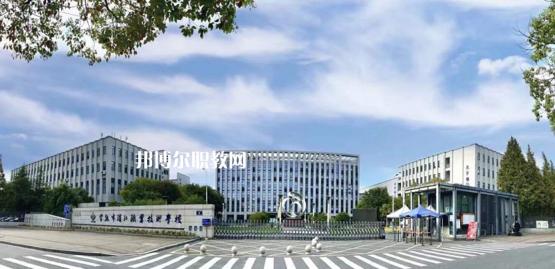常熟濱江職業(yè)技術(shù)學(xué)校2022年報(bào)名條件、招生要求、招生對(duì)象