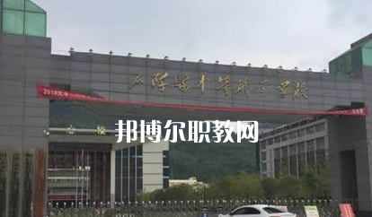 石阡中等職業(yè)學校2022年學費、收費多少