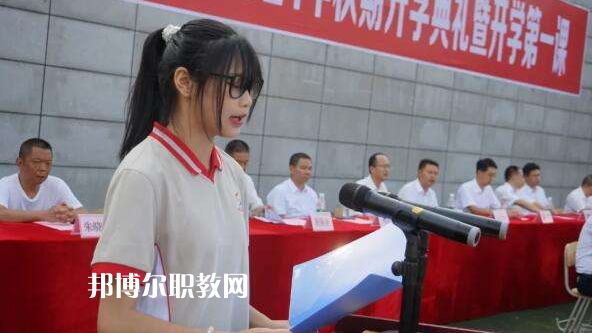 重慶涪陵區(qū)職業(yè)教育中心2022年學(xué)費(fèi)、收費(fèi)多少