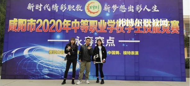 淳化職業(yè)教育中心2022年報(bào)名條件、招生要求、招生對(duì)象