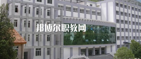 四川省甘孜衛(wèi)生學(xué)校怎么樣、好不好