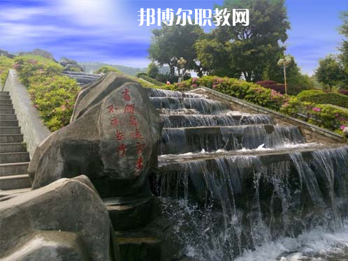 重慶萬州技師學(xué)院2022年報名條件、招生要求、招生對象