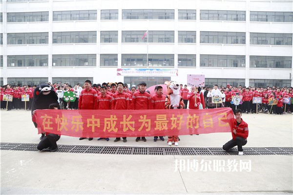 安徽省特殊教育中專學(xué)校2022年報(bào)名條件、招生要求、招生對(duì)象