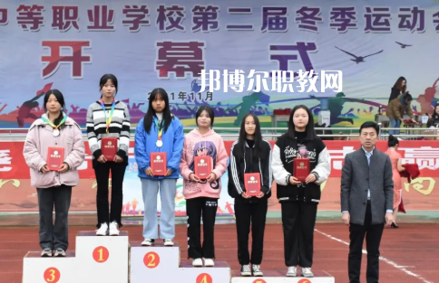 岑鞏中等職業(yè)技術(shù)學(xué)校學(xué)費(fèi)、收費(fèi)多少