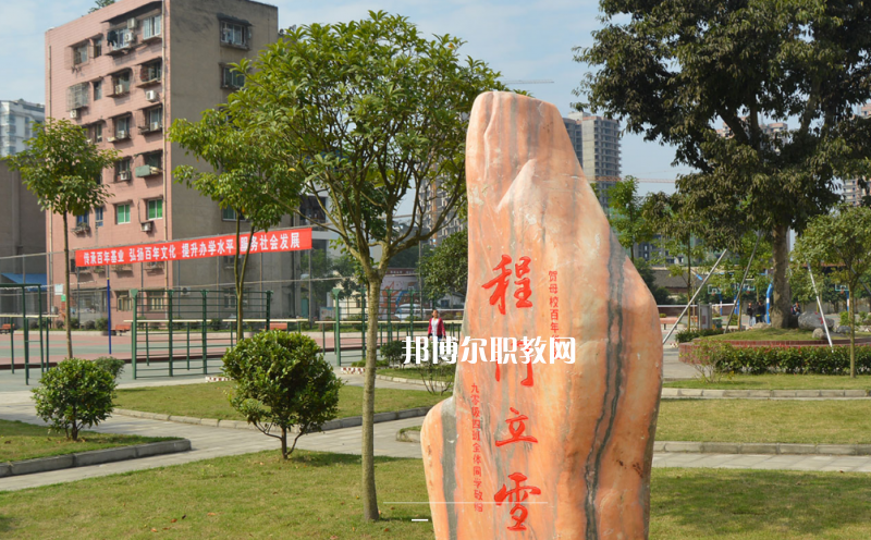 遂寧職業(yè)技術(shù)學(xué)校2022年報(bào)名條件、招生要求、招生對(duì)象
