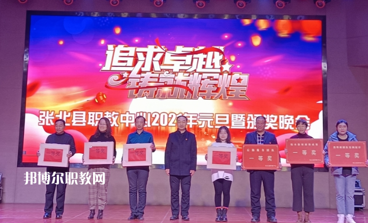 張北縣職教中心2022年報(bào)名條件、招生要求、招生對象