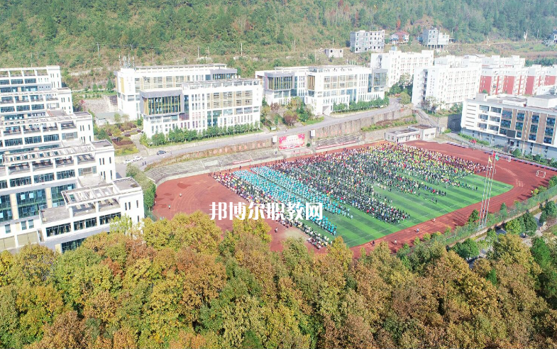 重慶酉陽縣職業(yè)教育中心2022年報名條件、招生要求、招生對象