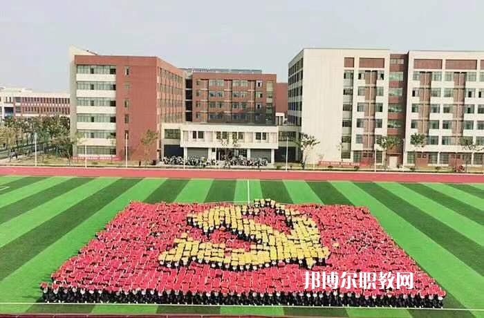 阜陽(yáng)職業(yè)技術(shù)學(xué)院(中專(zhuān)部)2022年報(bào)名條件、招生要求、招生對(duì)象