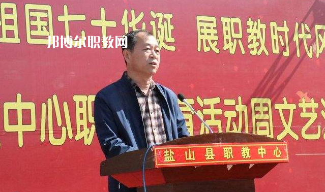 鹽山職教中心2022年學(xué)費(fèi)、收費(fèi)多少