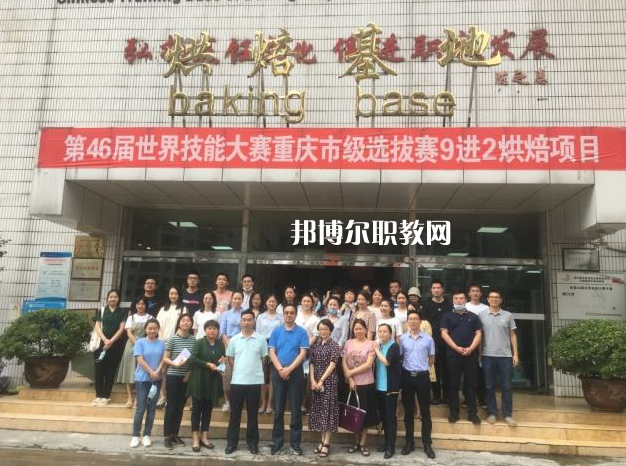 重慶現(xiàn)代技工學(xué)校2022年報名條件、招生要求、招生對象