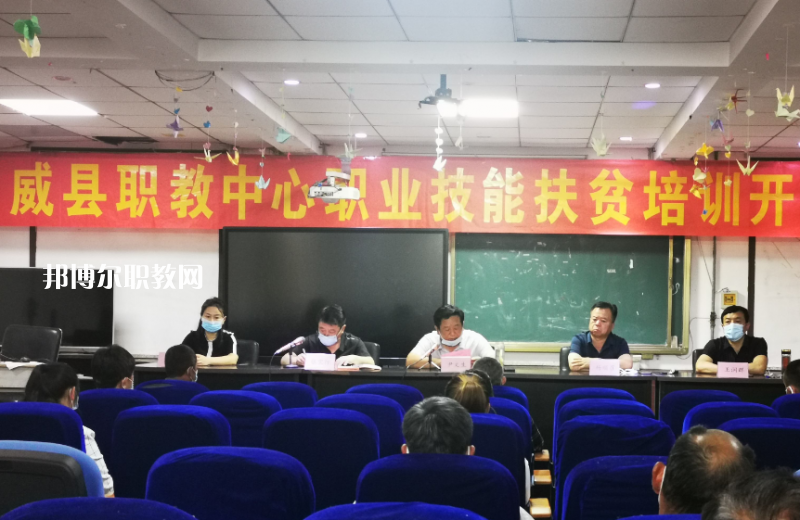 威縣職業(yè)技術(shù)教育中心2022年報(bào)名條件、招生要求、招生對象