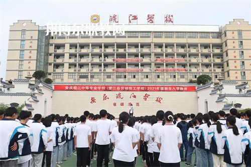安慶皖江中等專業(yè)學(xué)校2022年報(bào)名條件、招生要求、招生對象