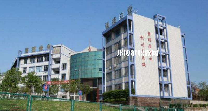 四川武勝職業(yè)中專學(xué)校2022年報(bào)名條件、招生要求、招生對(duì)象