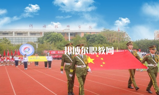 河源技師學院2022年報名條件、招生要求、招生對象 