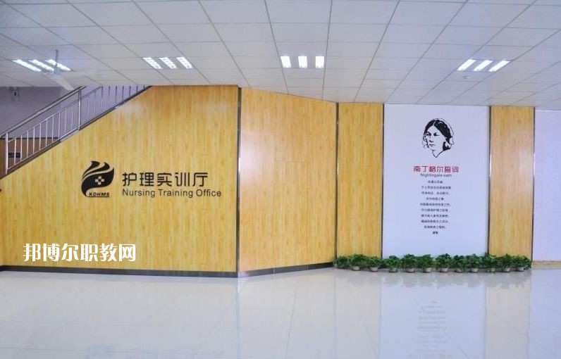 石家莊柯棣華醫(yī)學中等專業(yè)學校怎么樣、好不好