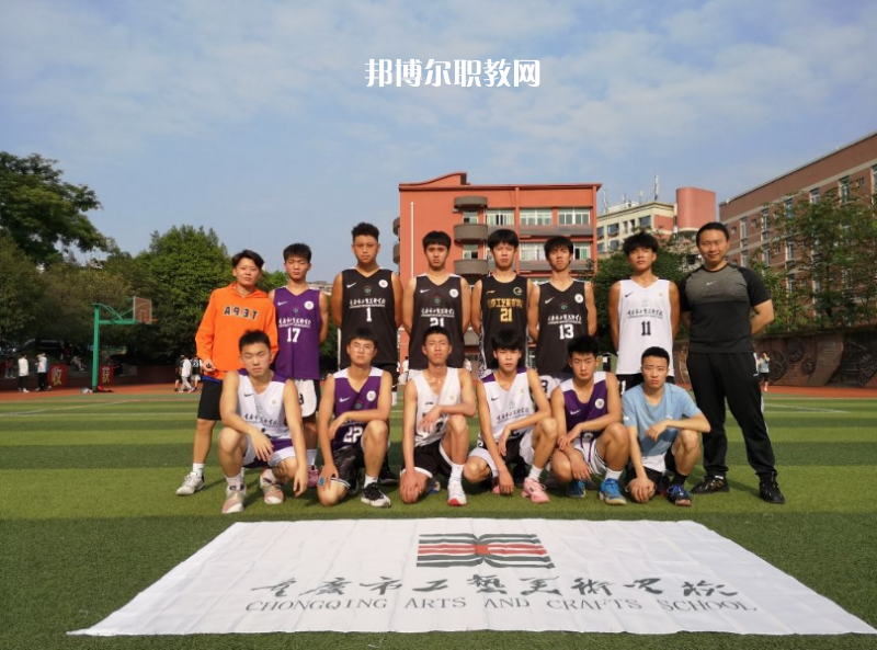 重慶工藝美術(shù)學(xué)校2022年報名條件、招生要求、招生對象