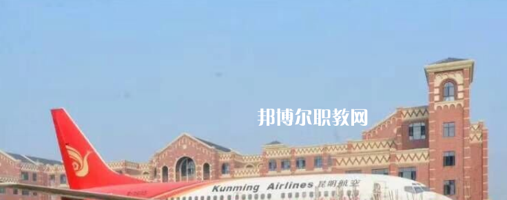 西翔航空學(xué)院2022年報(bào)名條件、招生要求、招生對(duì)象