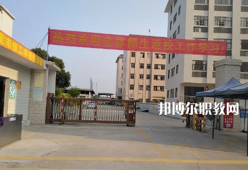 羅定技工學(xué)校2022年報名條件、招生要求、招生對象